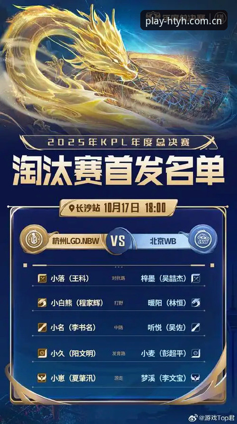 2026体育赛事直播最新动态：华体育会HTYH v3.2.1版本技术评测与赛事覆盖解析