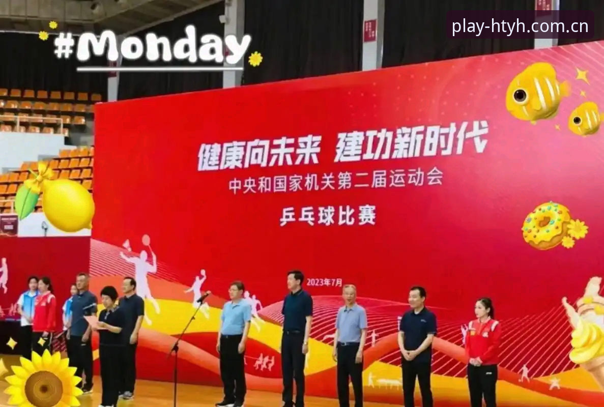 揭秘华体育会注册背后的全流程真相：从零到精通只需几分钟