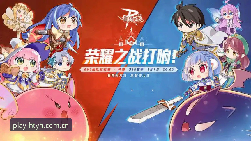 资深玩家亲测：华体育会怎么注册全流程与极致观赛体验分享